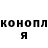 ТГК THC oil LukelearMissile