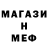 КЕТАМИН VHQ misha mimi