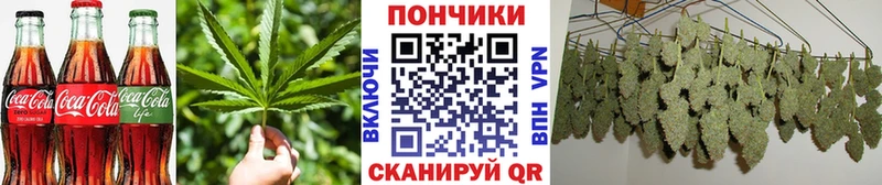 Печенье с ТГК конопля  Ряжск 