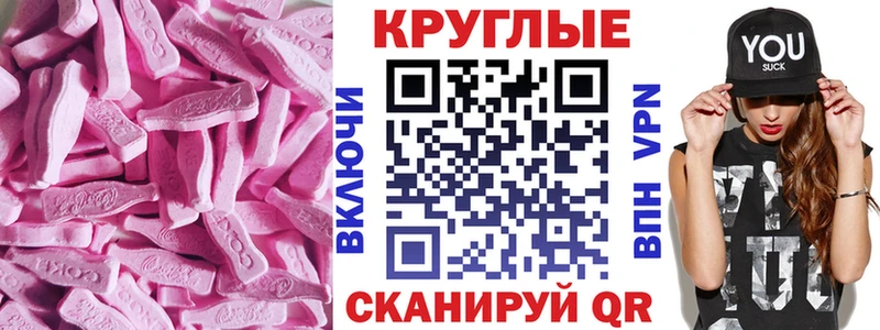Ecstasy Cube блэк спрут tor Ряжск
