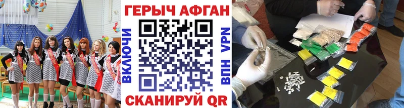 дарк нет состав  Ряжск  Героин герыч 