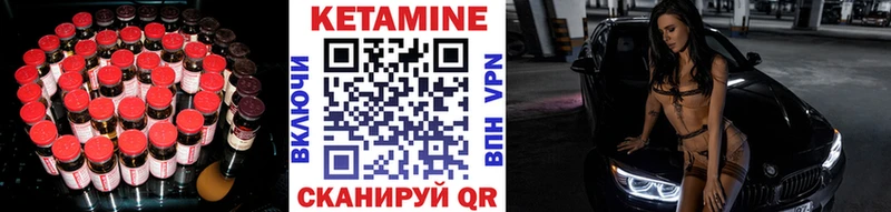 Кетамин ketamine  Ряжск 