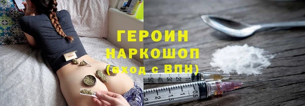 соль ск Михайлов