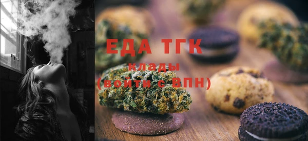 ECSTASY Навашино