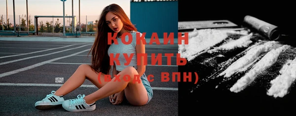 кокаин колумбия Михайловск