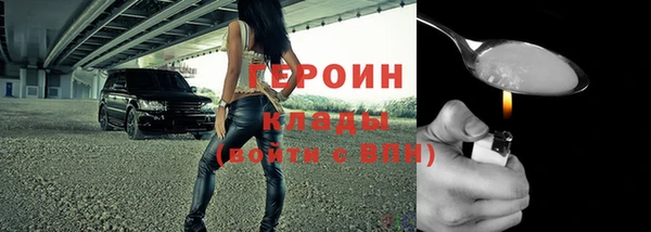 наркотики Наволоки