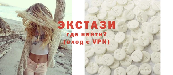 шишки Михайловка
