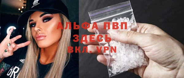 спиды Надым
