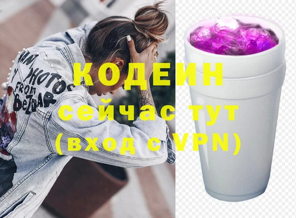 мефедрон VHQ Абинск