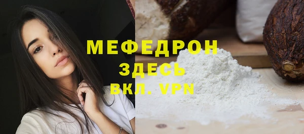 спиды Надым