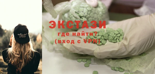 соль ск Михайлов