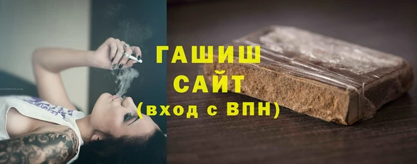 шишки Михайловка