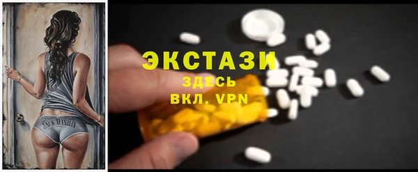 кокаин колумбия Михайловск