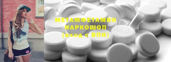 наркотики Наволоки