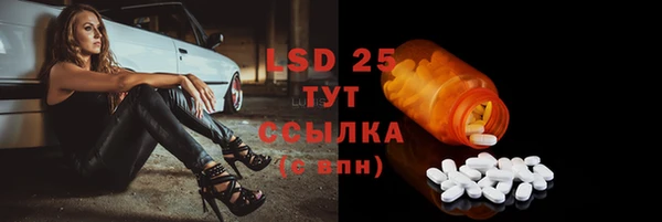 ECSTASY Навашино