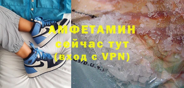 соль ск Михайлов