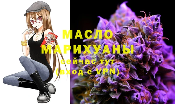 мескалин Бердск