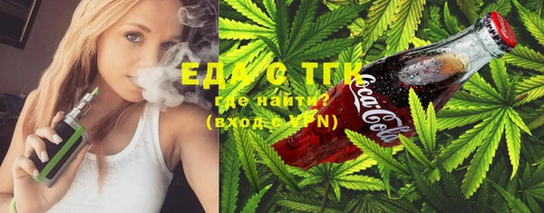 ECSTASY Навашино