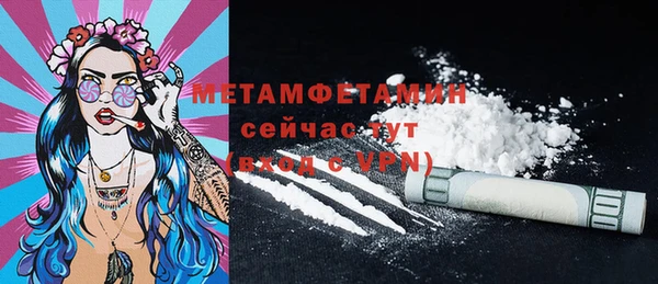 кокаин колумбия Михайловск