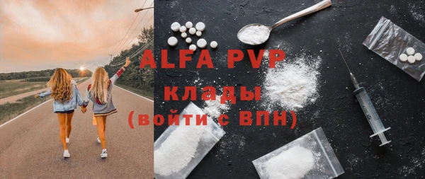 прущая мука Ачинск