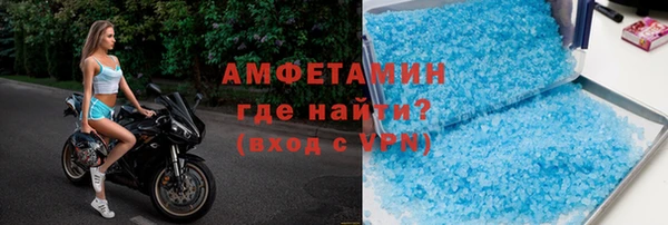 спиды Надым