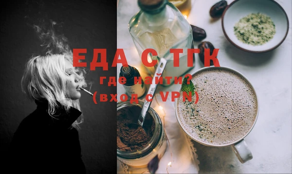 шишки Михайловка