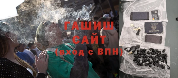 мескалин Бердск