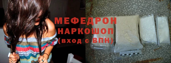 соль ск Михайлов