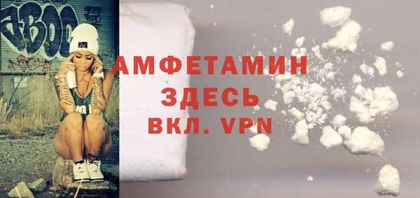 спиды Надым