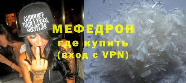 соль курить ск Артём