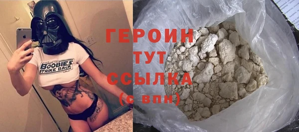 кокаин колумбия Михайловск