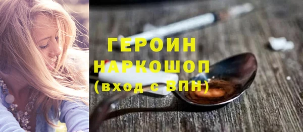 ECSTASY Навашино
