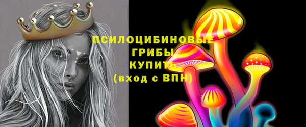 соль курить ск Артём