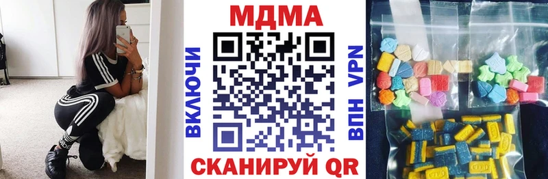 МЕГА ONION  Ряжск  МДМА молли 