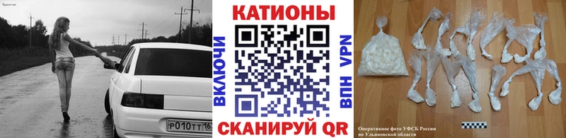 Меф мяу мяу кристаллы Ряжск