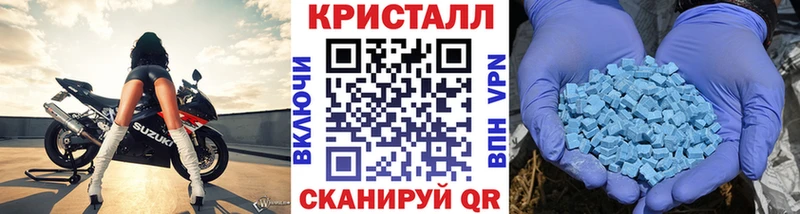 Метамфетамин витя  kraken ТОР  Ряжск 