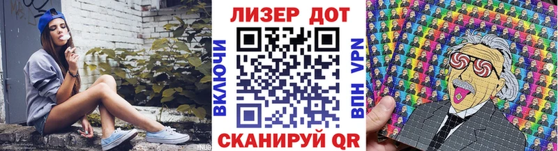 Марки N-bome 1,5мг  Ряжск 
